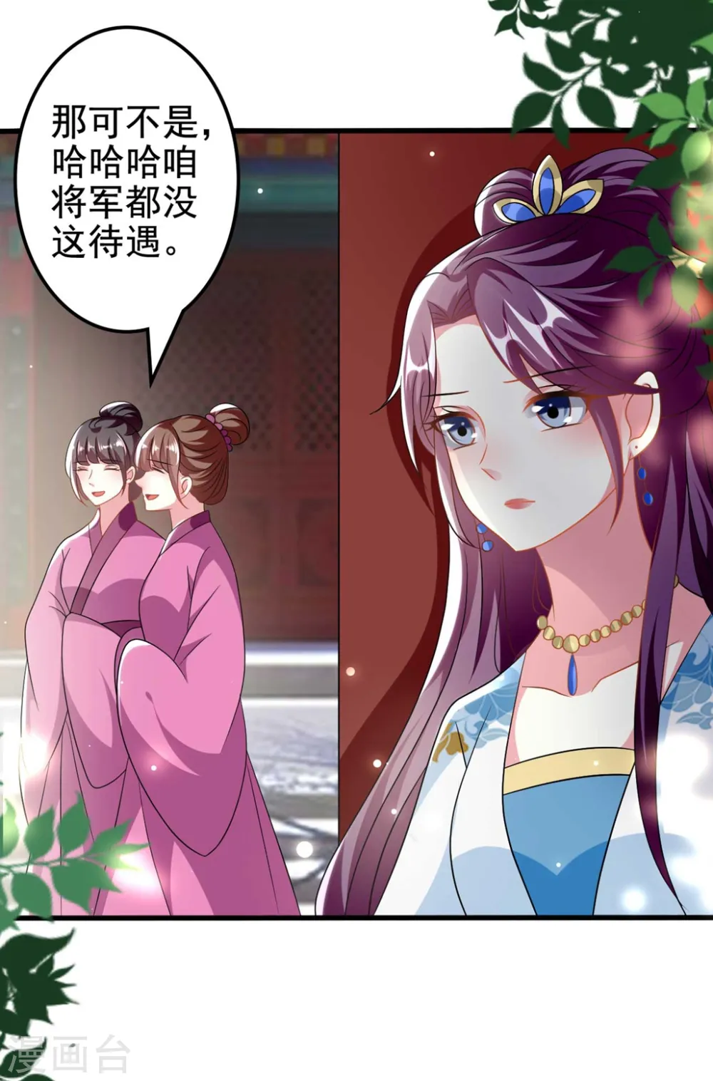 第185话 还是那个陌溶月！10