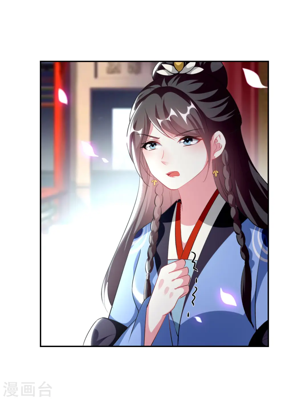 第243话 彻查林檎宫16