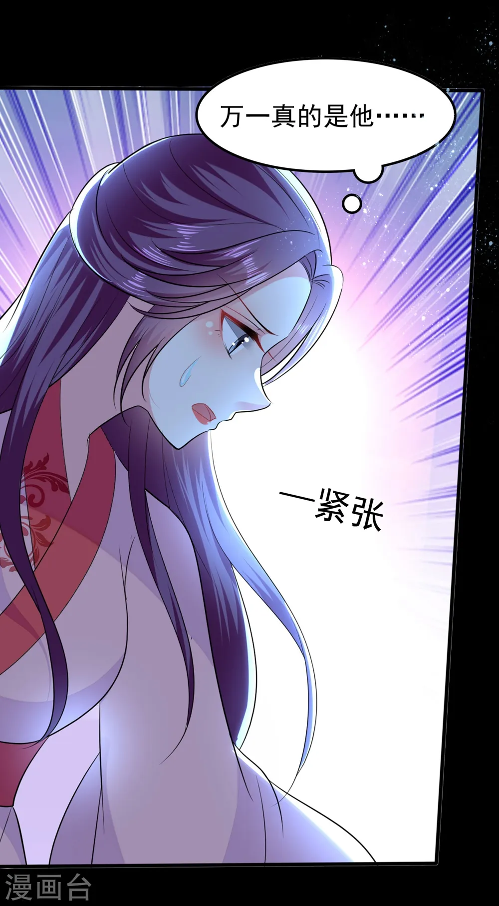 第117话 面具男是他！24
