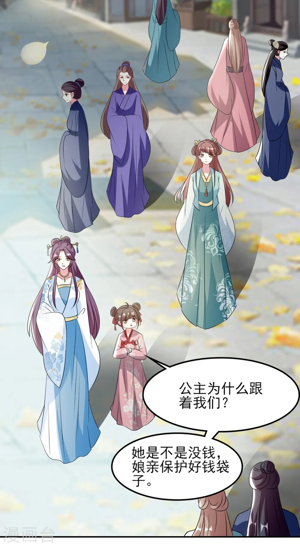 第169话 全世界人都知道了8