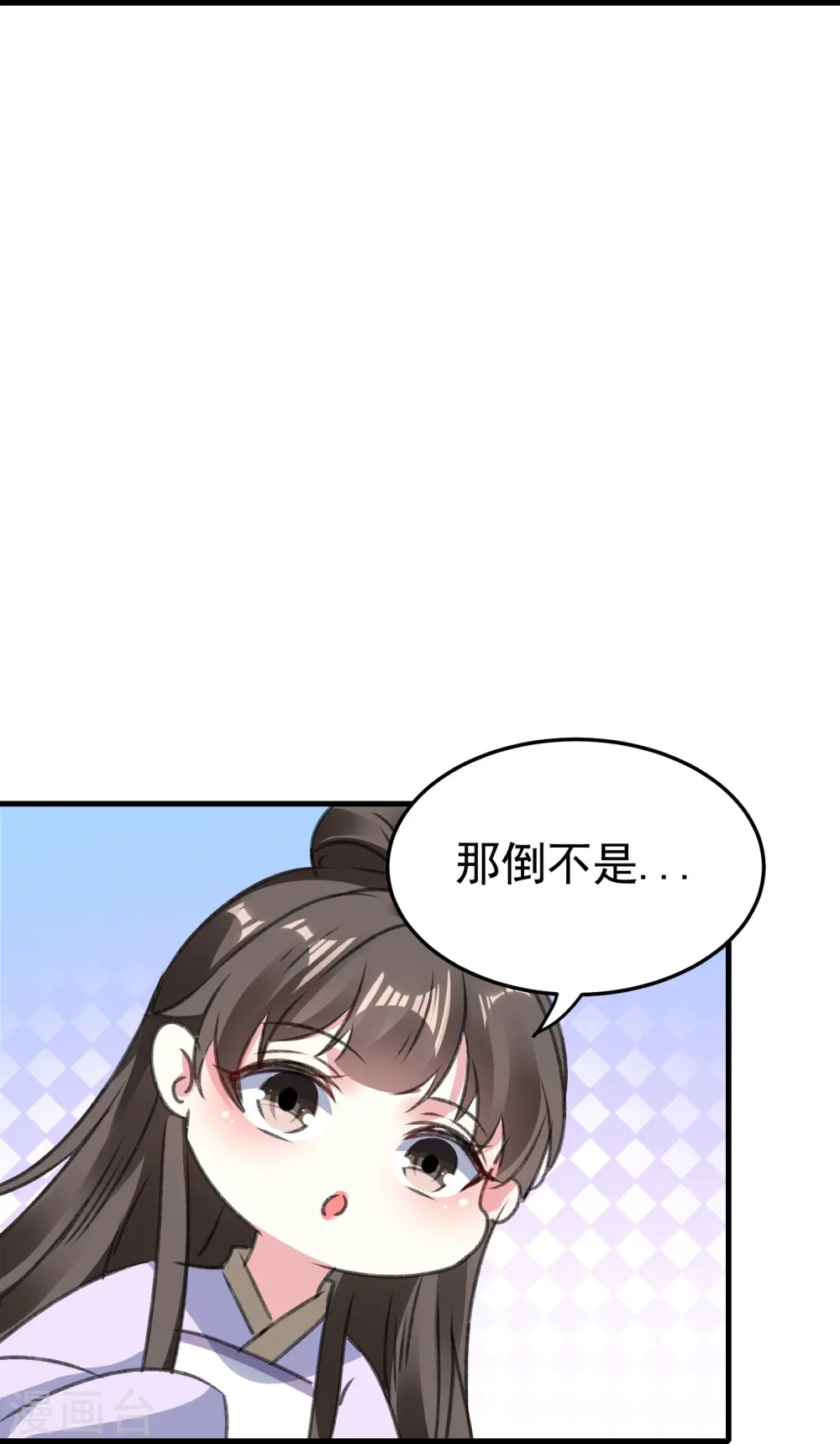 第287话 同时提亲32