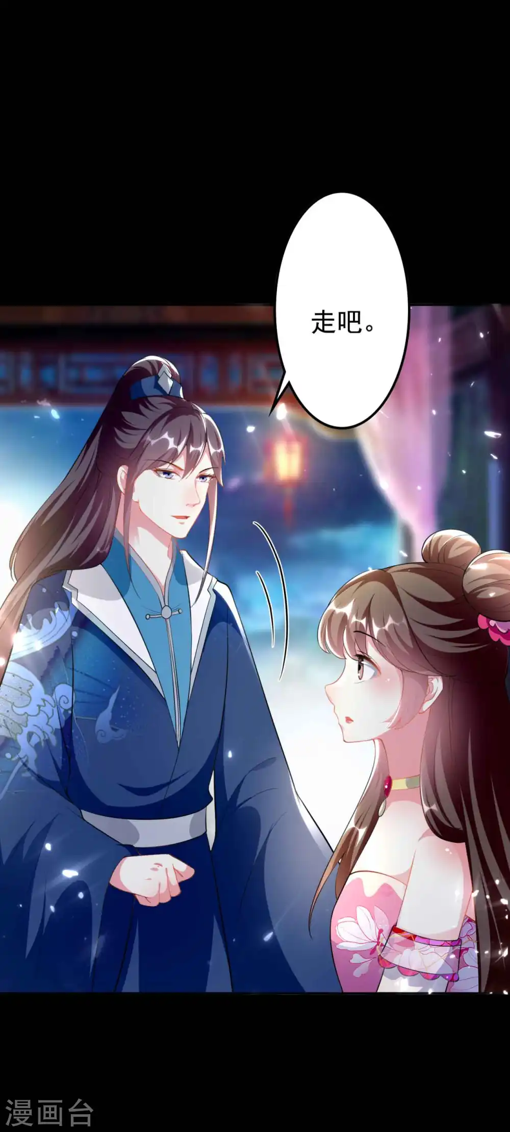 第268话 你全身我都看过12