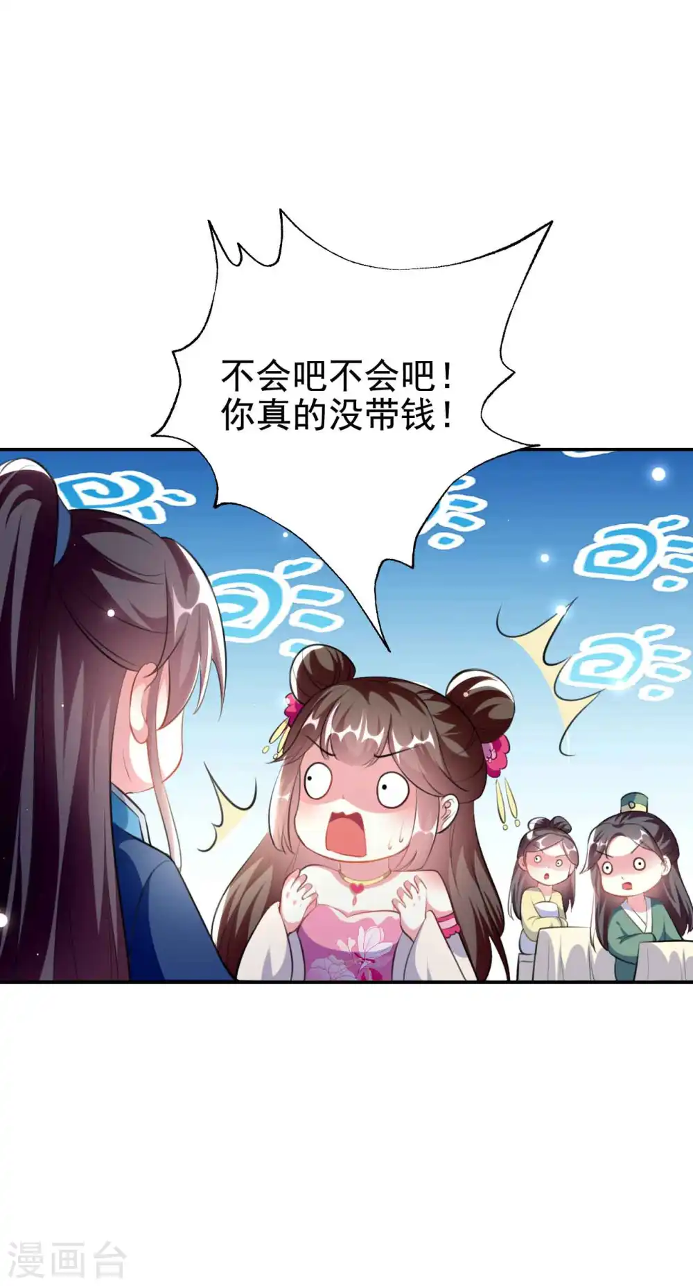 第268话 你全身我都看过30