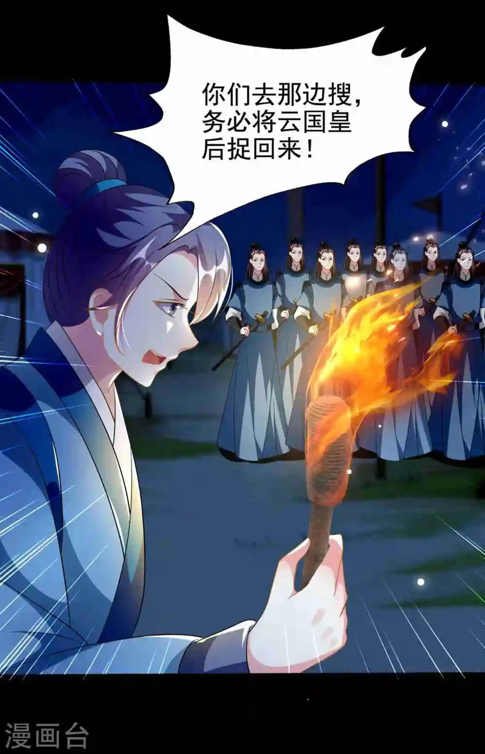 第217话 逃跑计划15