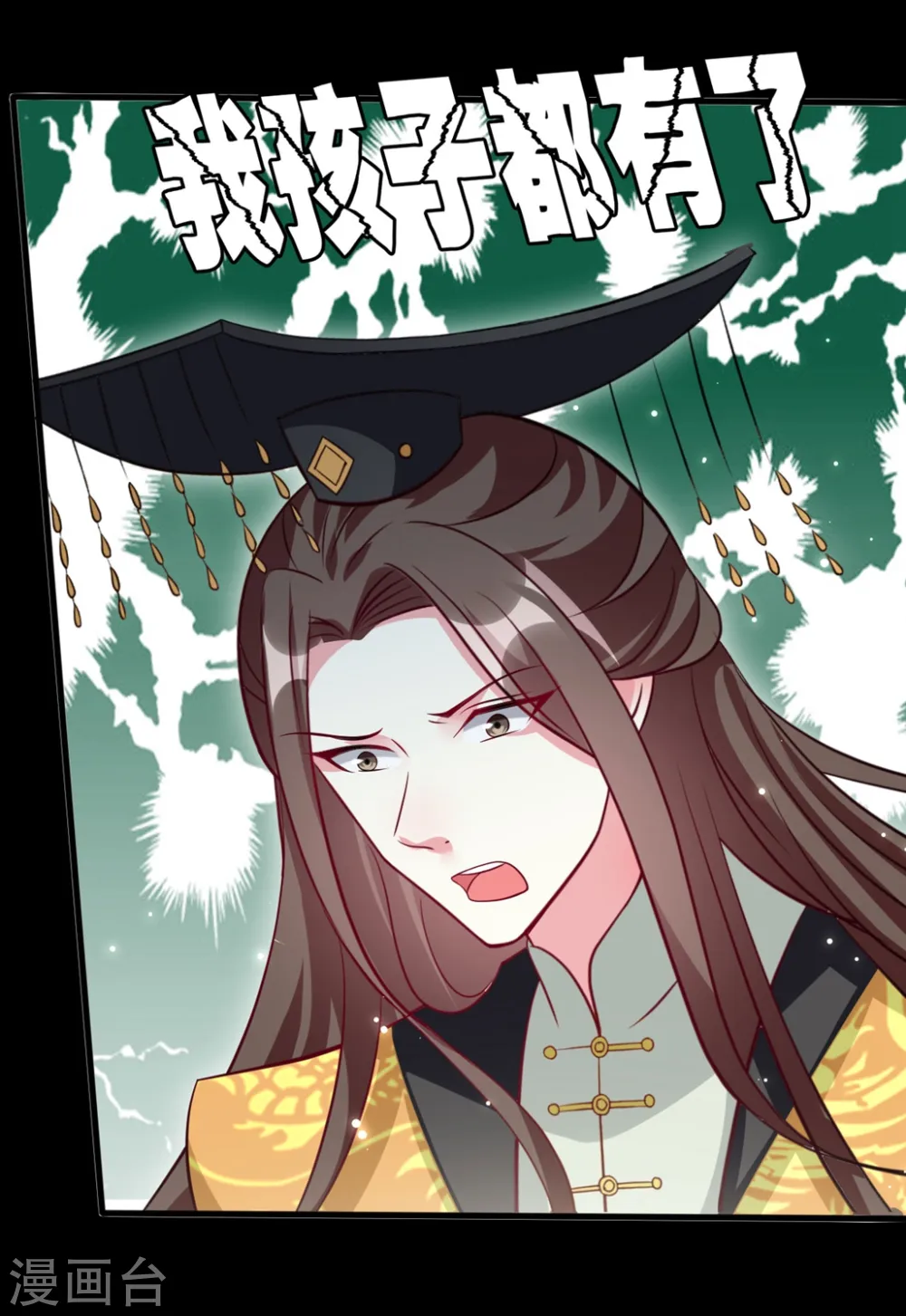 第167话 喜提绿帽18