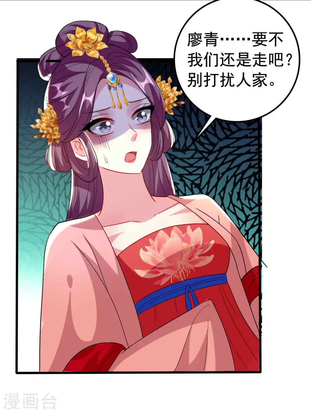 第88话 狭路相逢29