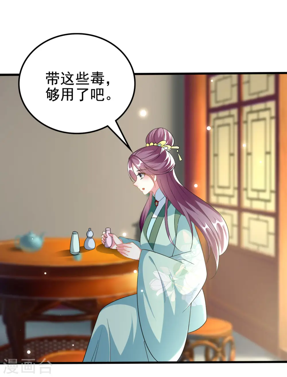 第213话 偷偷出宫0