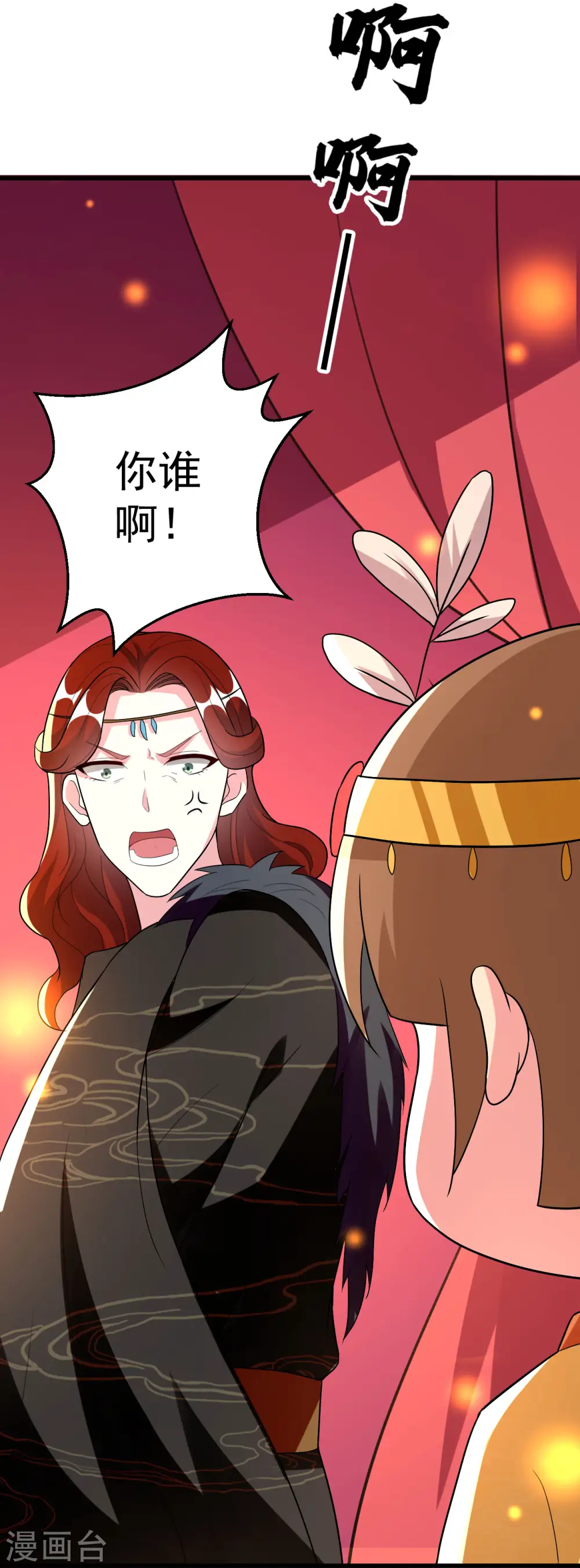 第90话 云苓抗婚5
