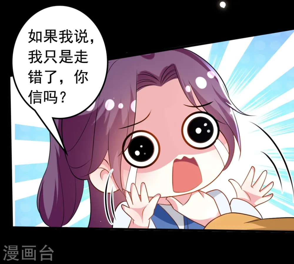 第166话 老婆送上门22
