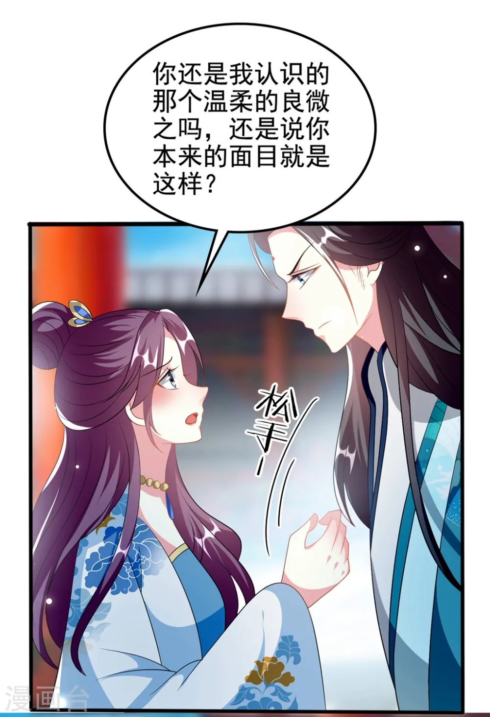 第196话 同归于尽26