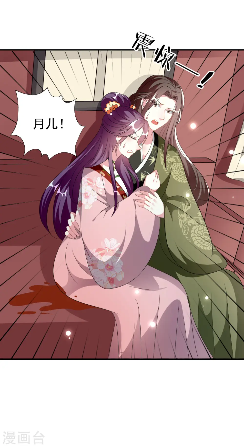 第230话 滑胎？！31