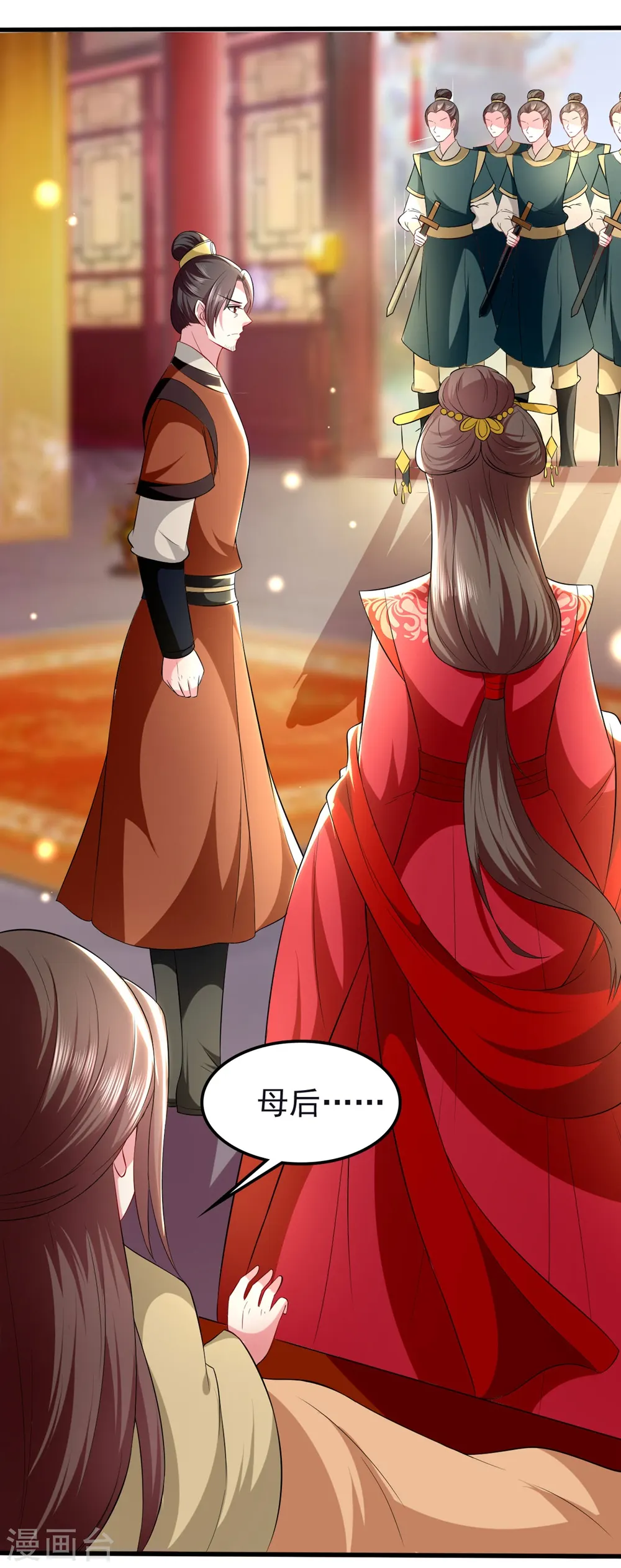 第127话 仇恨的种子13