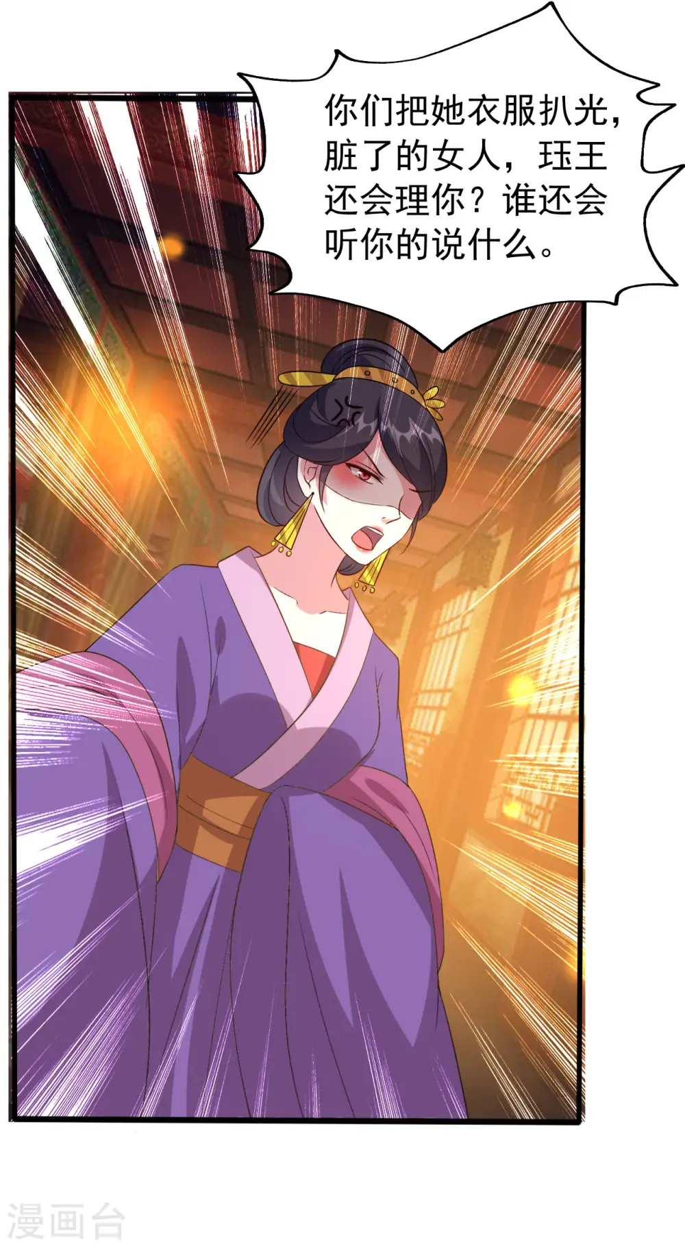 第64话 全部灭口5