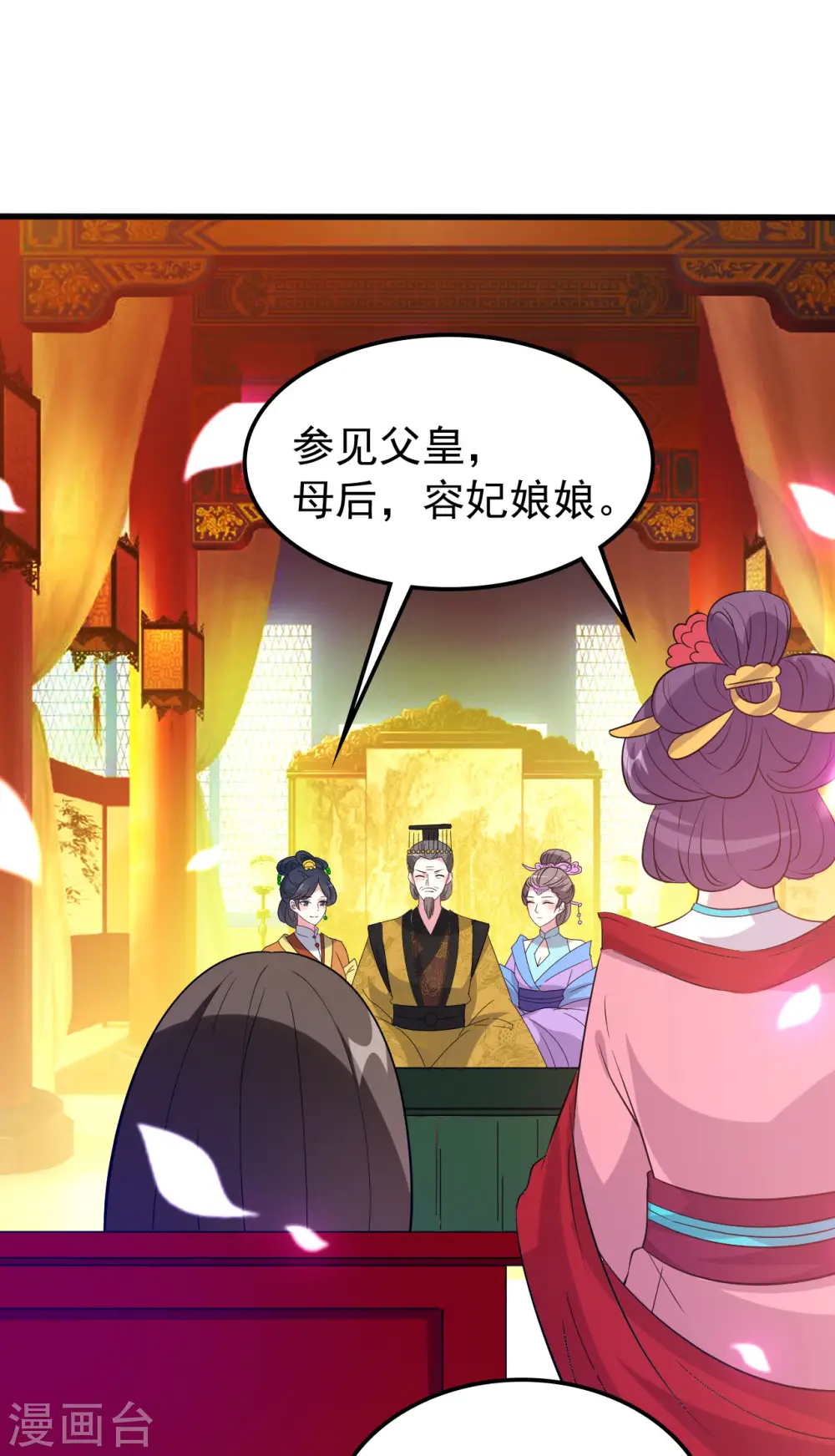 第41话 演技了得13