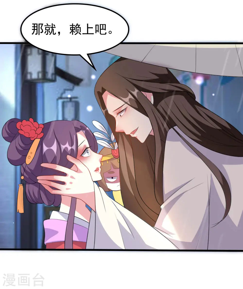 第71话 疯狂秀恩爱（尾页有中奖名单）10