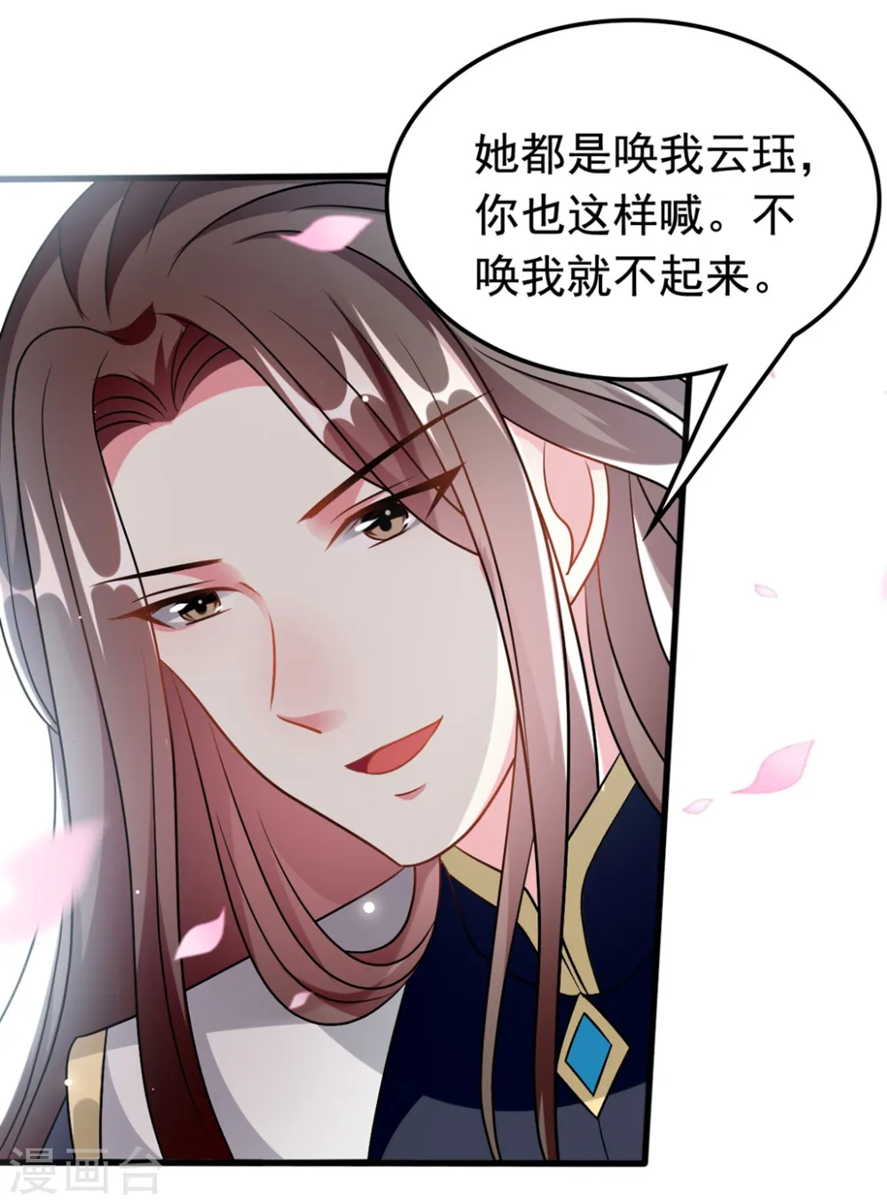 第177话 再一次洞房29