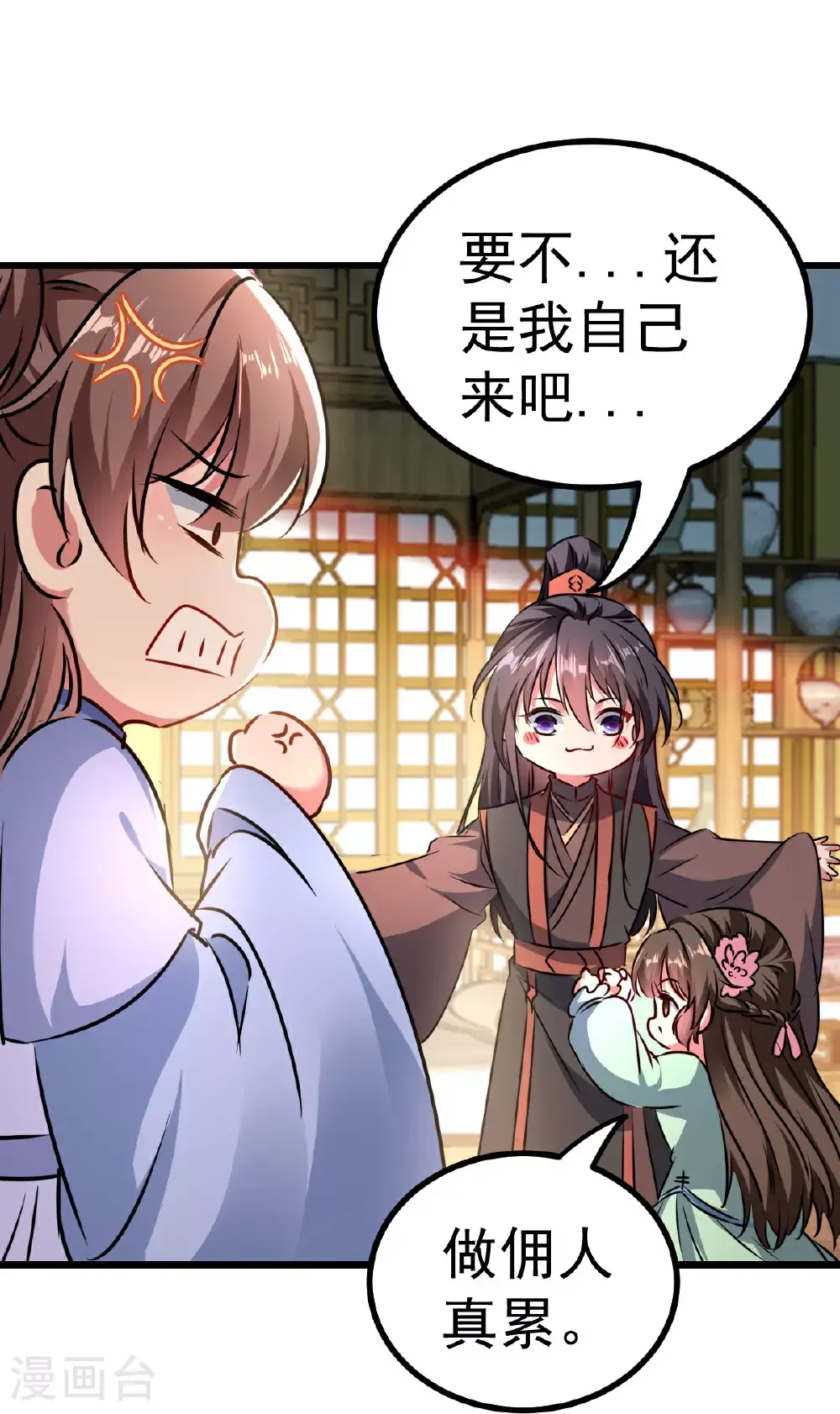 第302话 终于等到这一天23