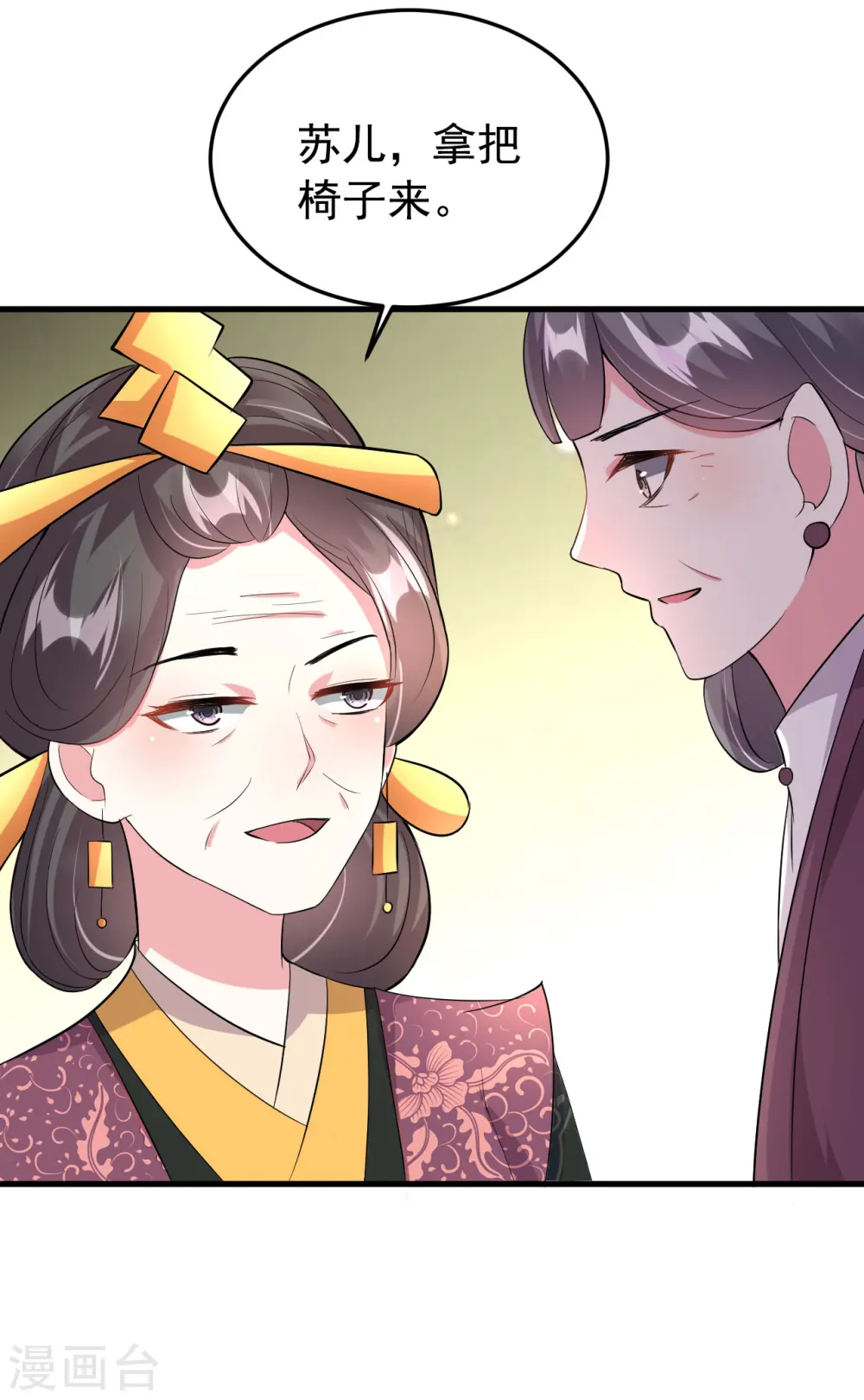 第21话 殿下！站起来!15
