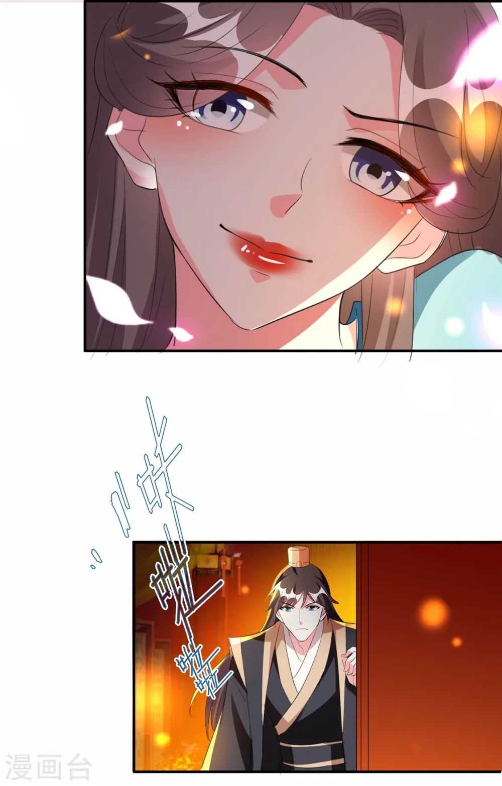 第79话 云琰黑化？8
