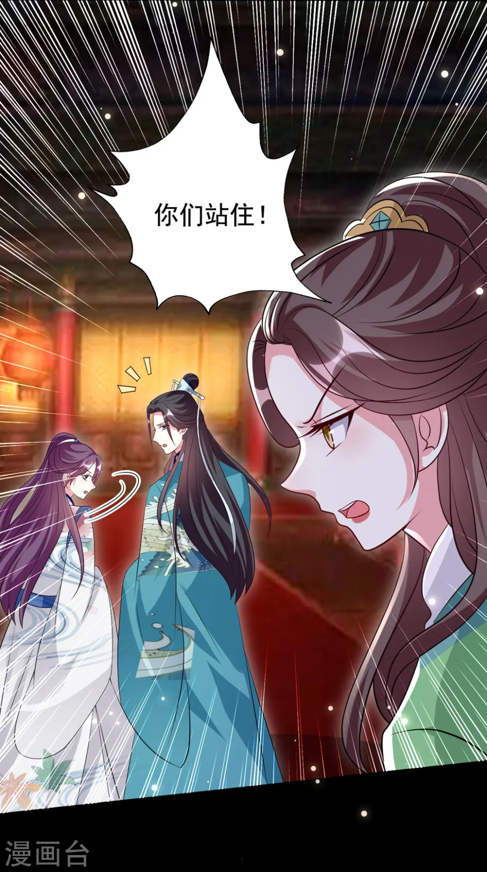 第167话 喜提绿帽30