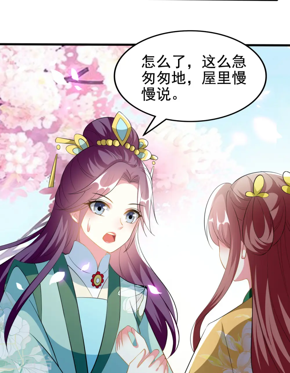第212话 永远在一起21