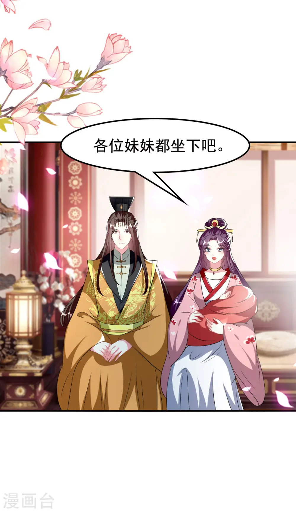 第240话 小太子22