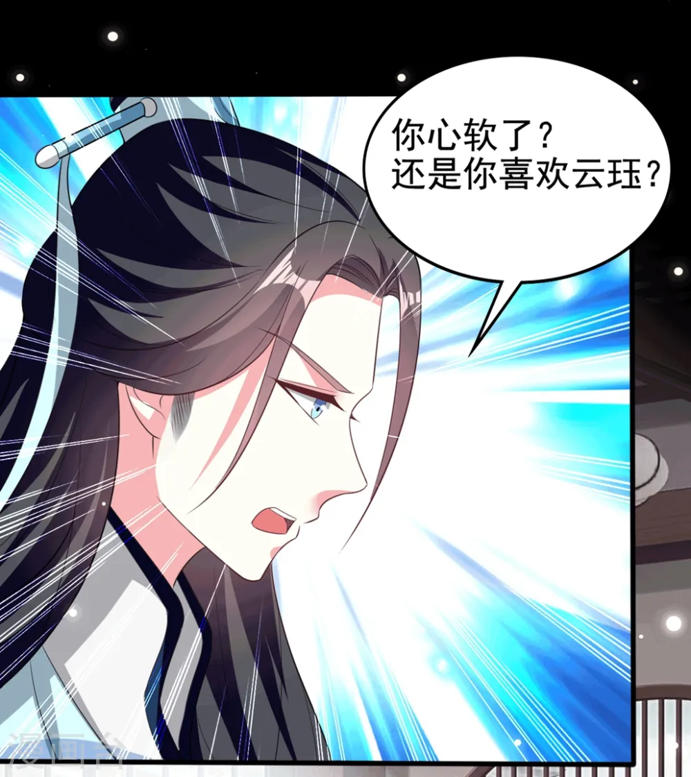 第184话 敌我分明13