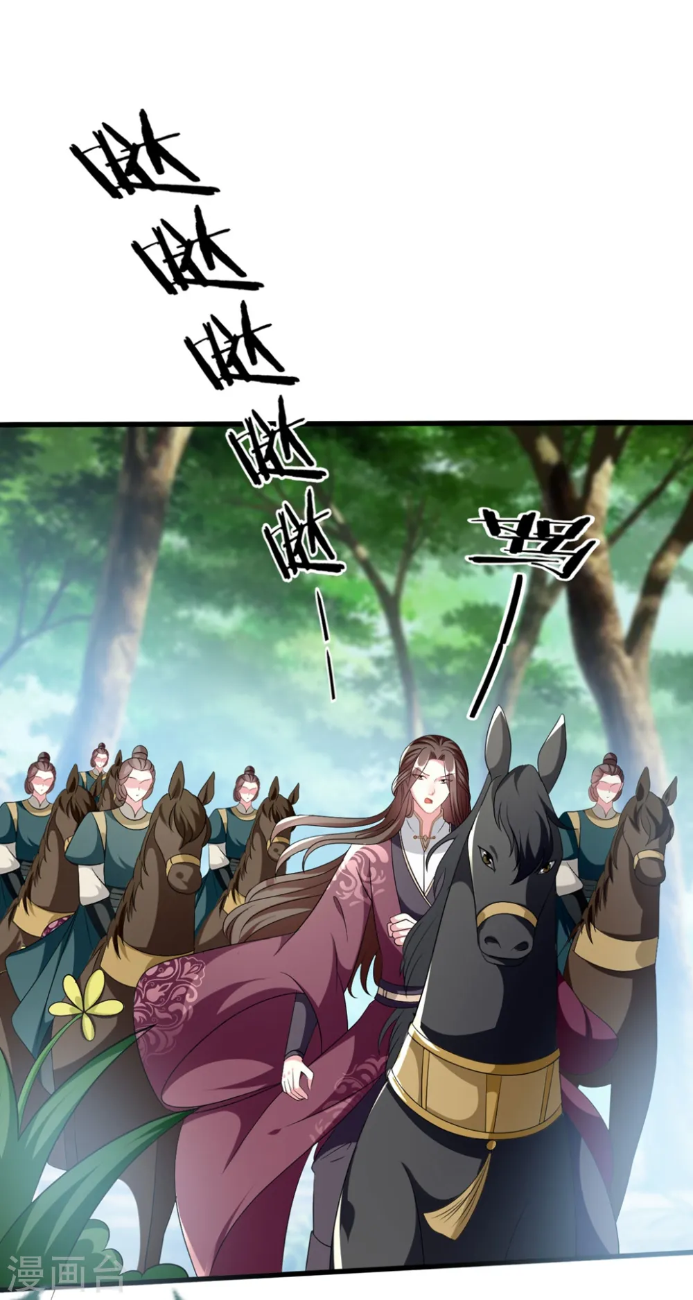第197话 活捉良微之6
