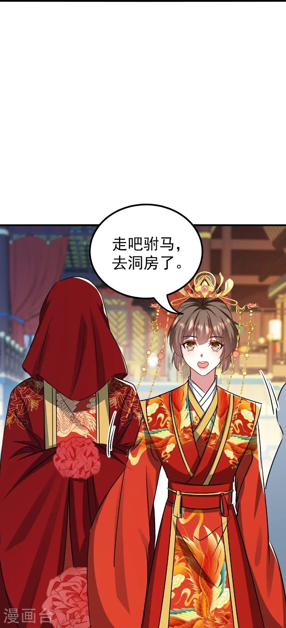 第303话 天下无双28