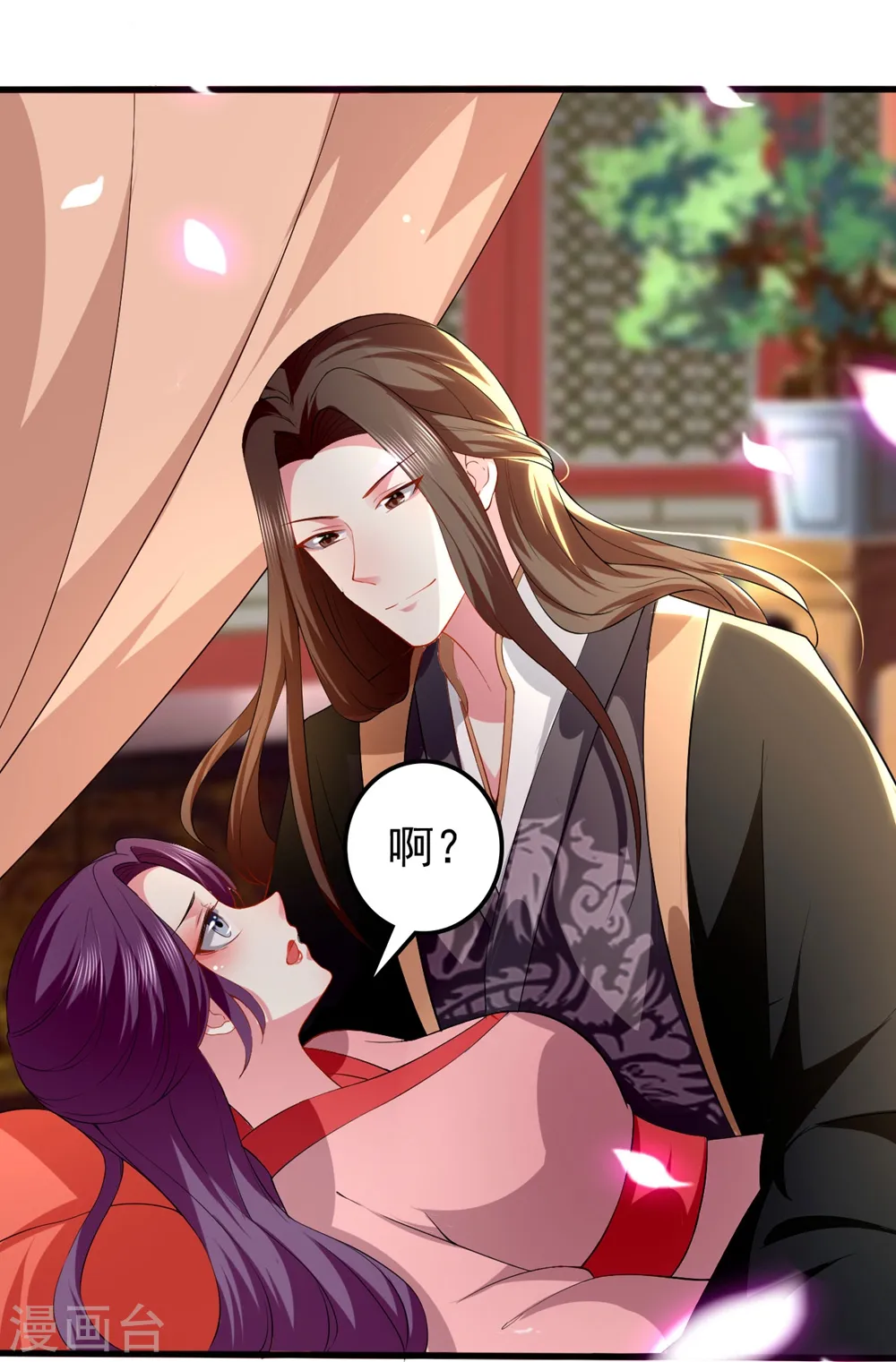 第135话 吃醋大王27