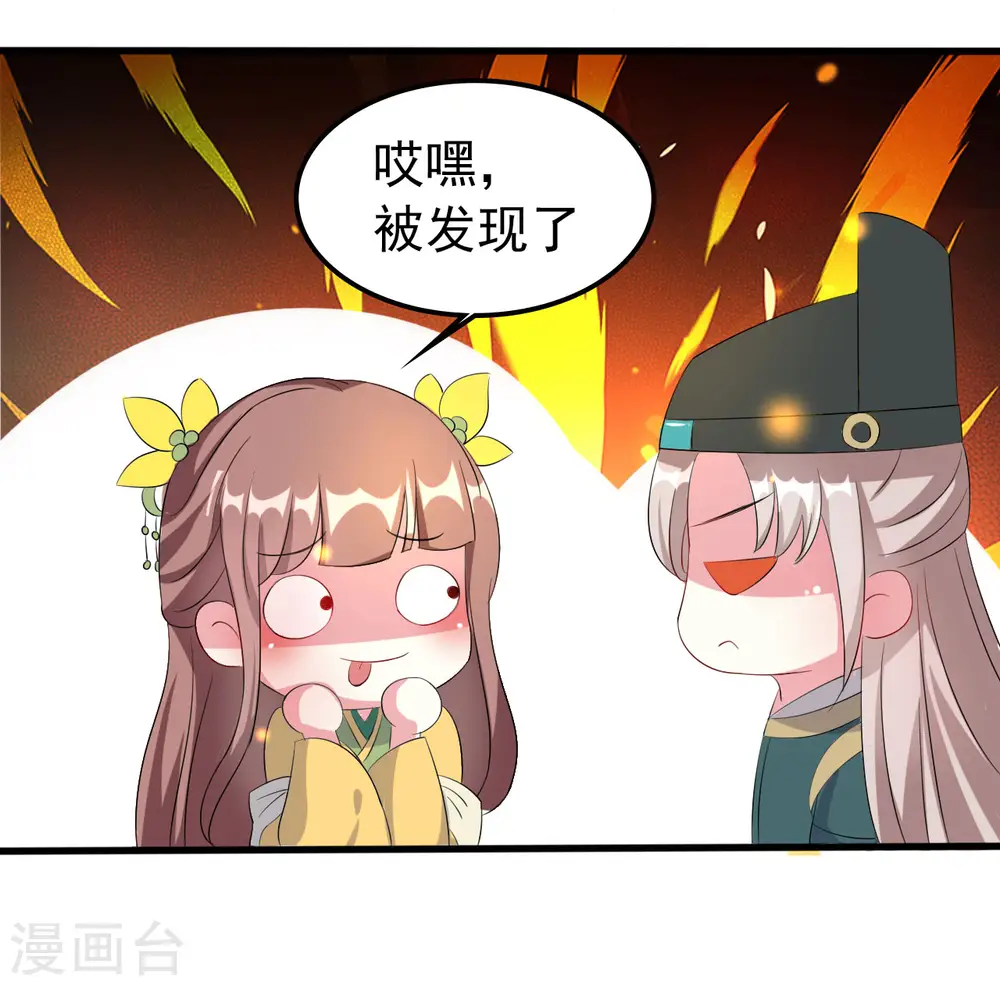 第59话 修罗场16