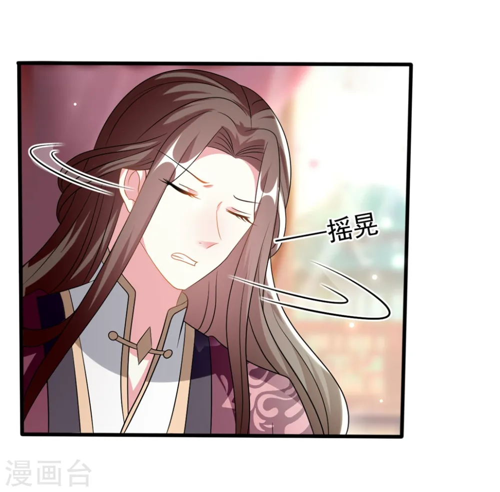 第204话 当场打脸29