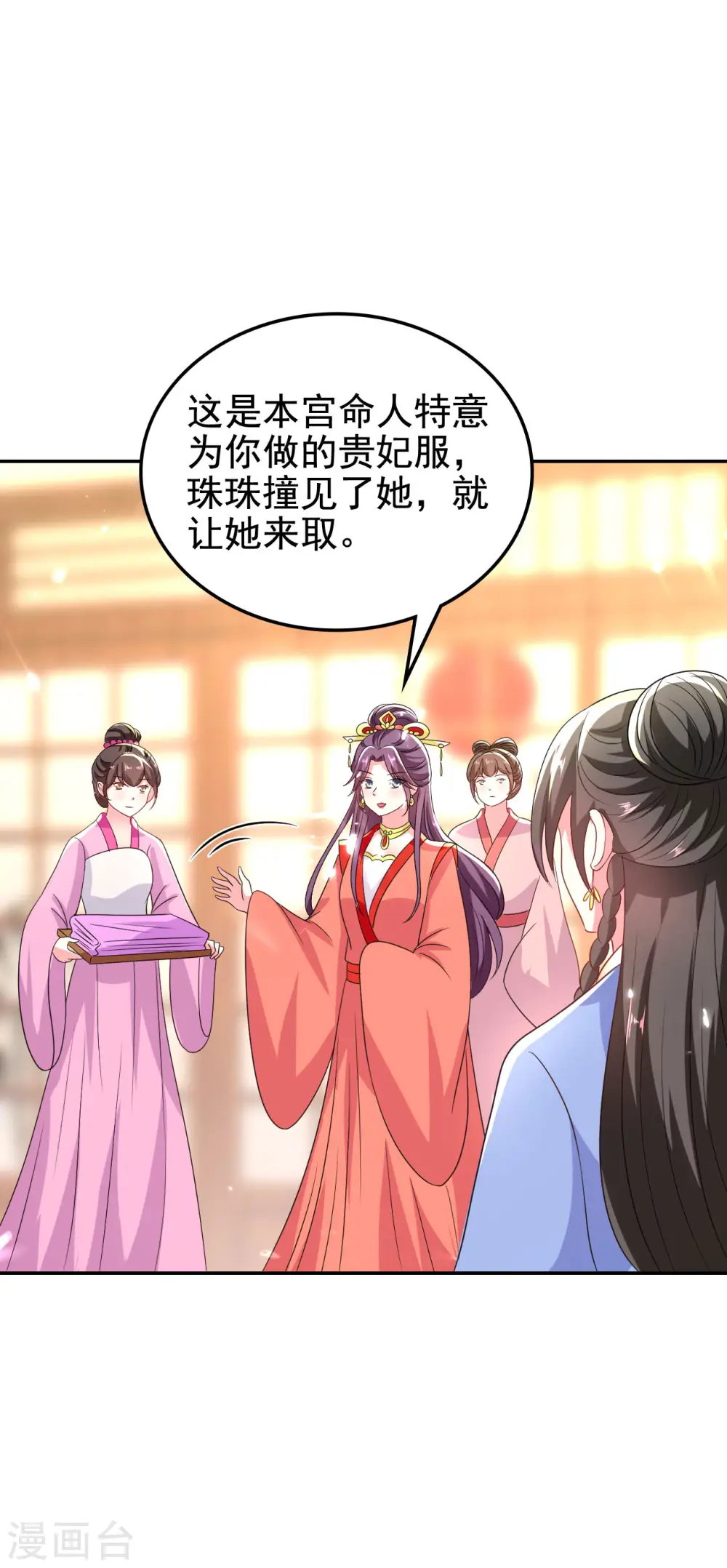 第249话 脱衣辨身17