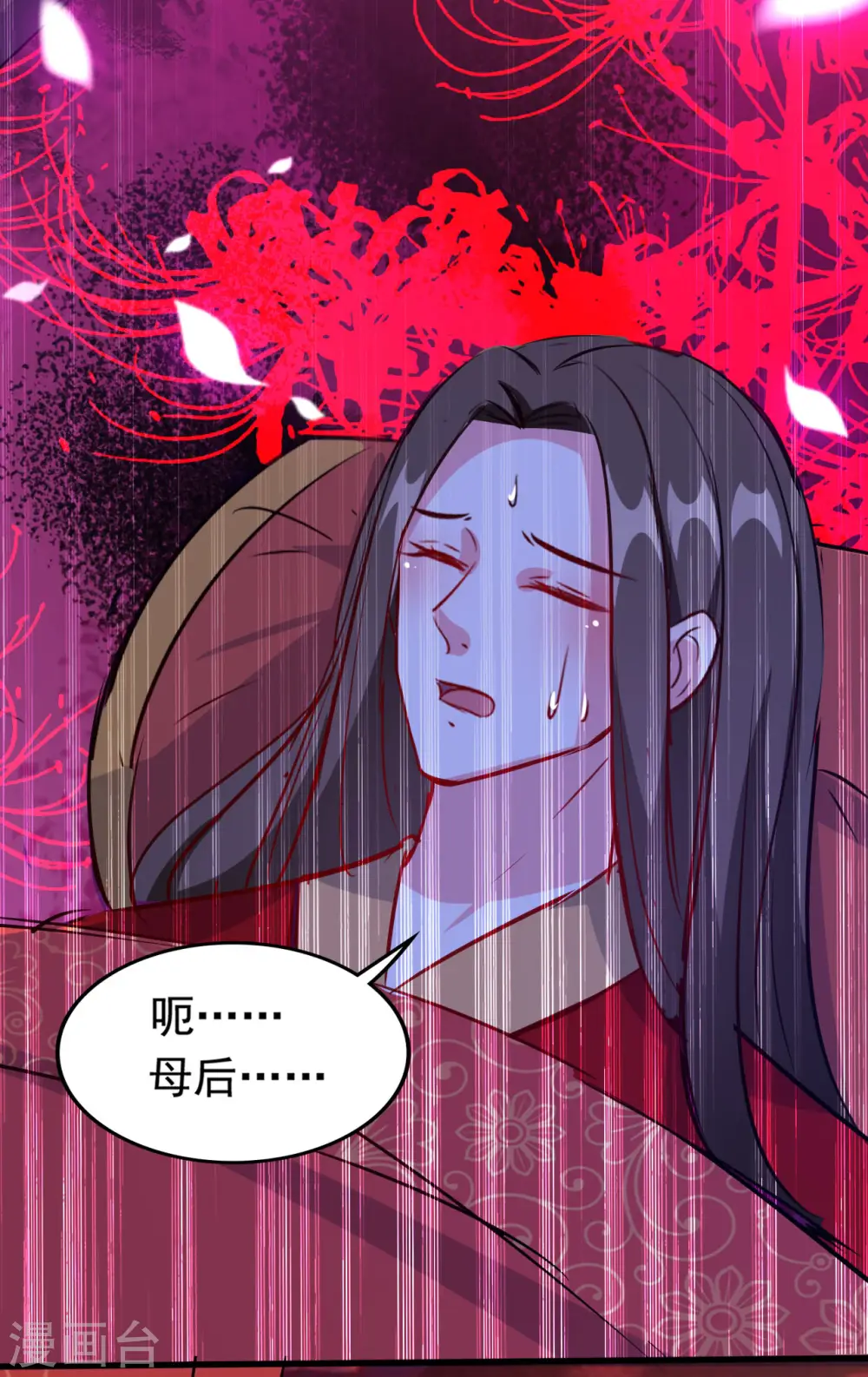 第40话 “妇”唱“夫”随8