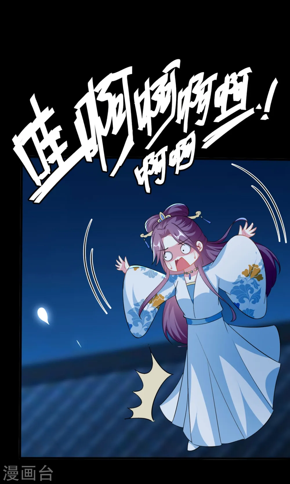 第193话 我就是陌溶月1