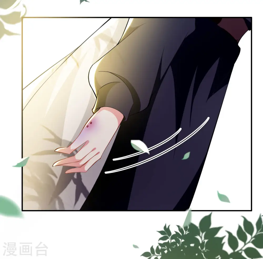 第161话 你得为我负责12