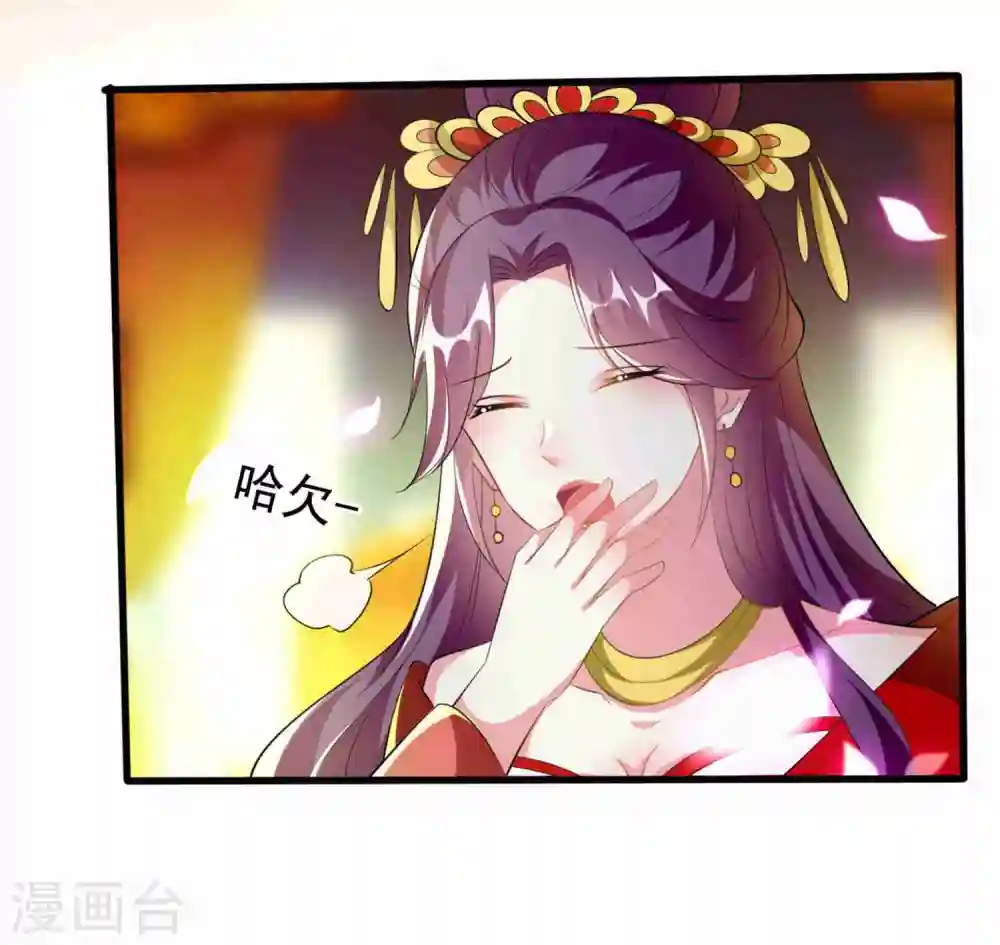 第220话 求和19