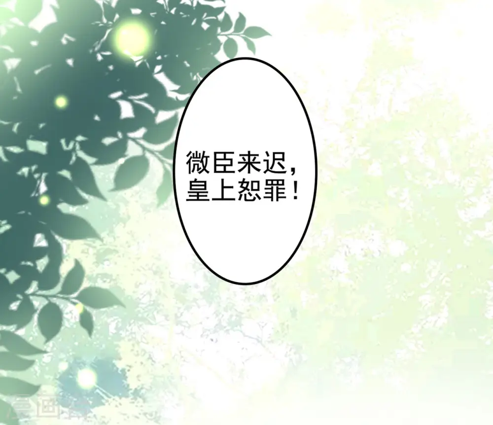第212话 永远在一起4