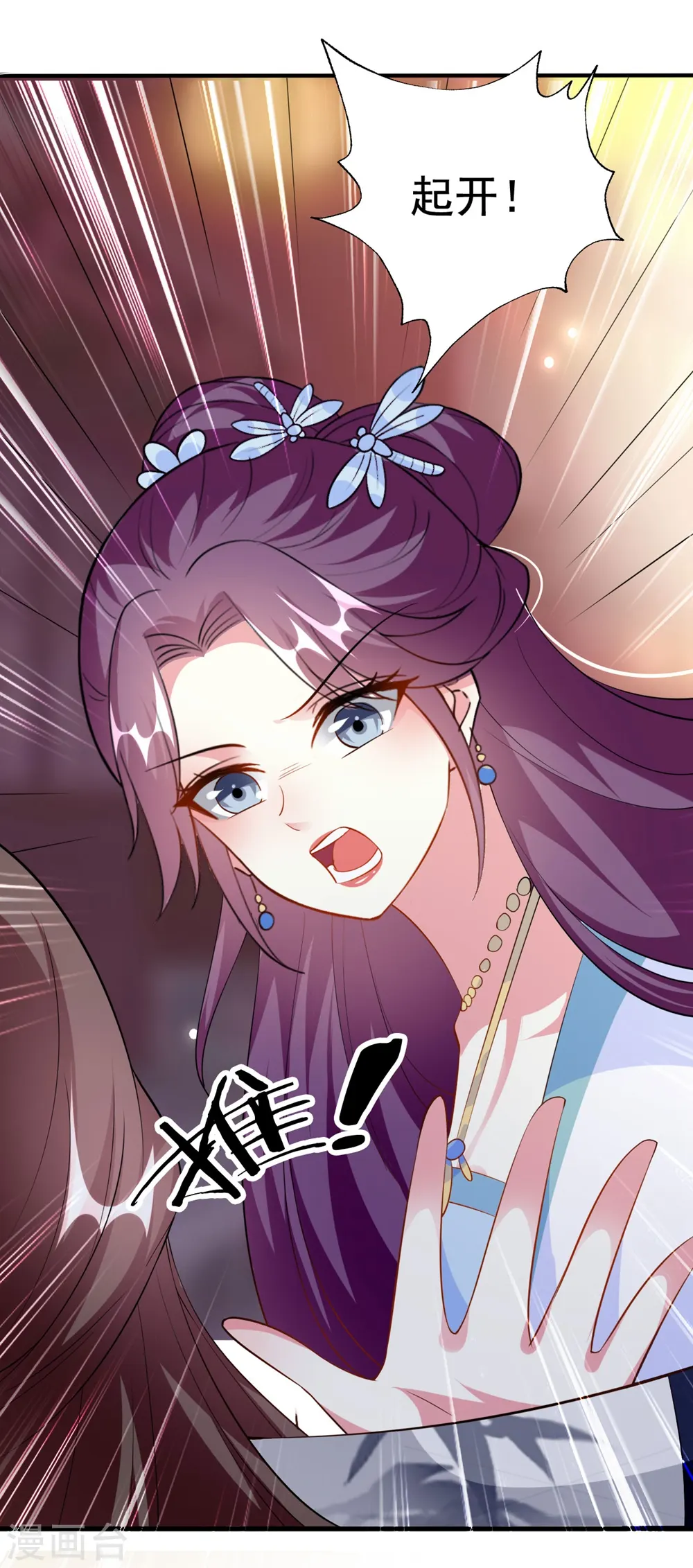 第159话 死缠烂打18