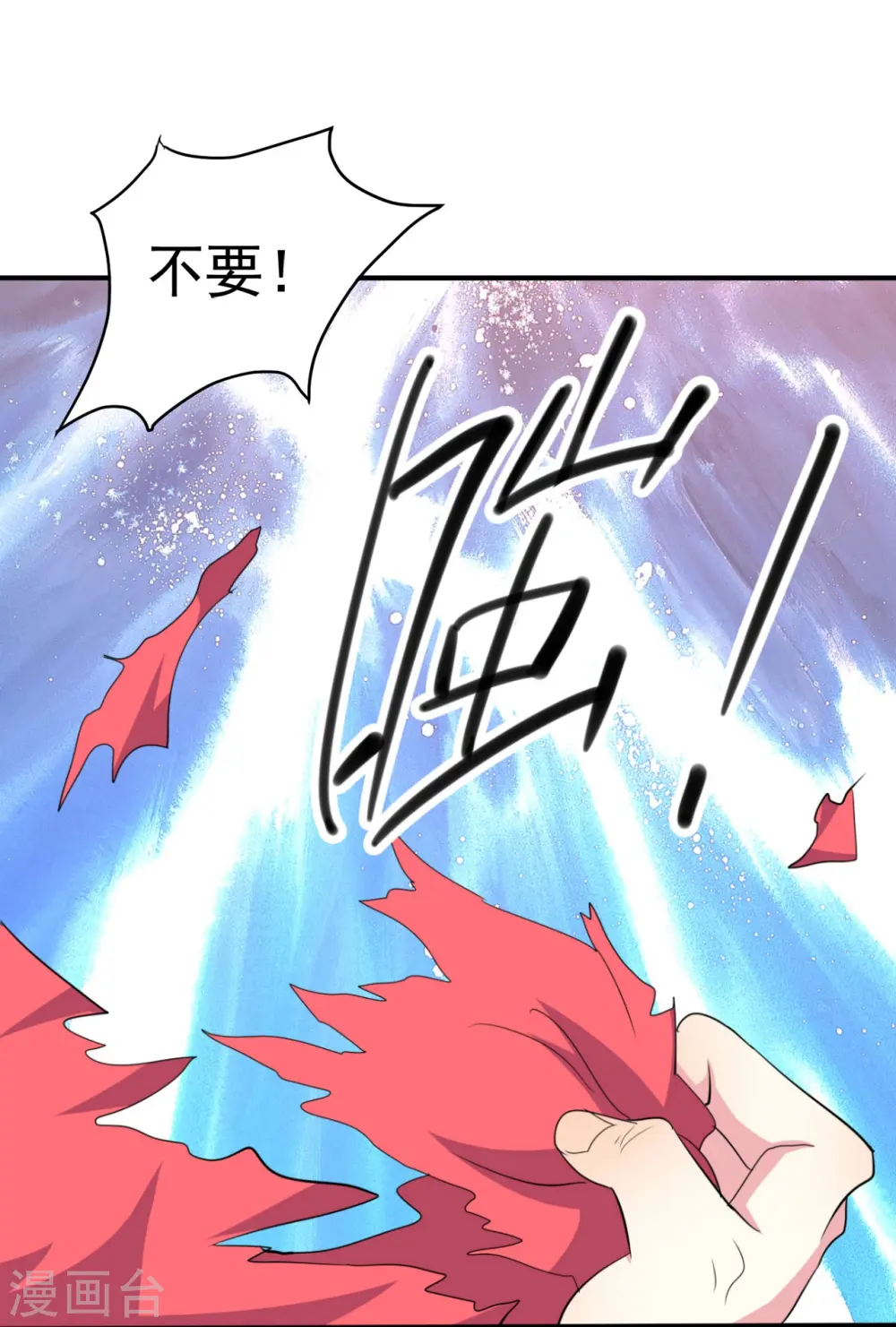 第3话 前世之辱21