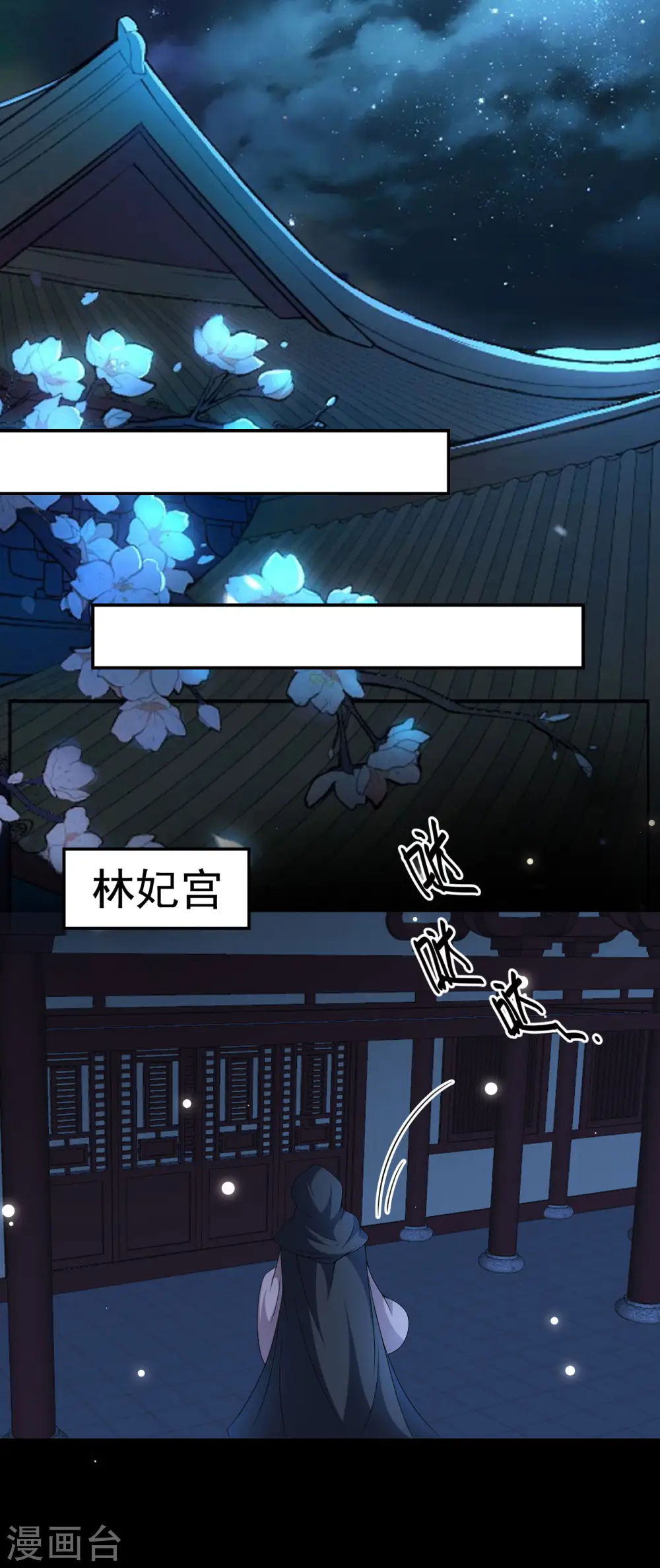 第238话 皇后难产12