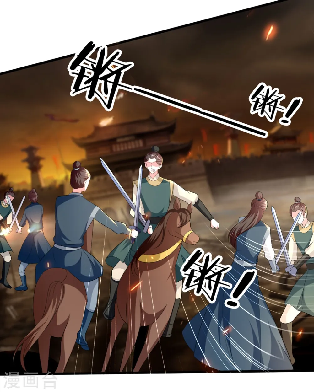 第149话 戚雪舍身挡枪7