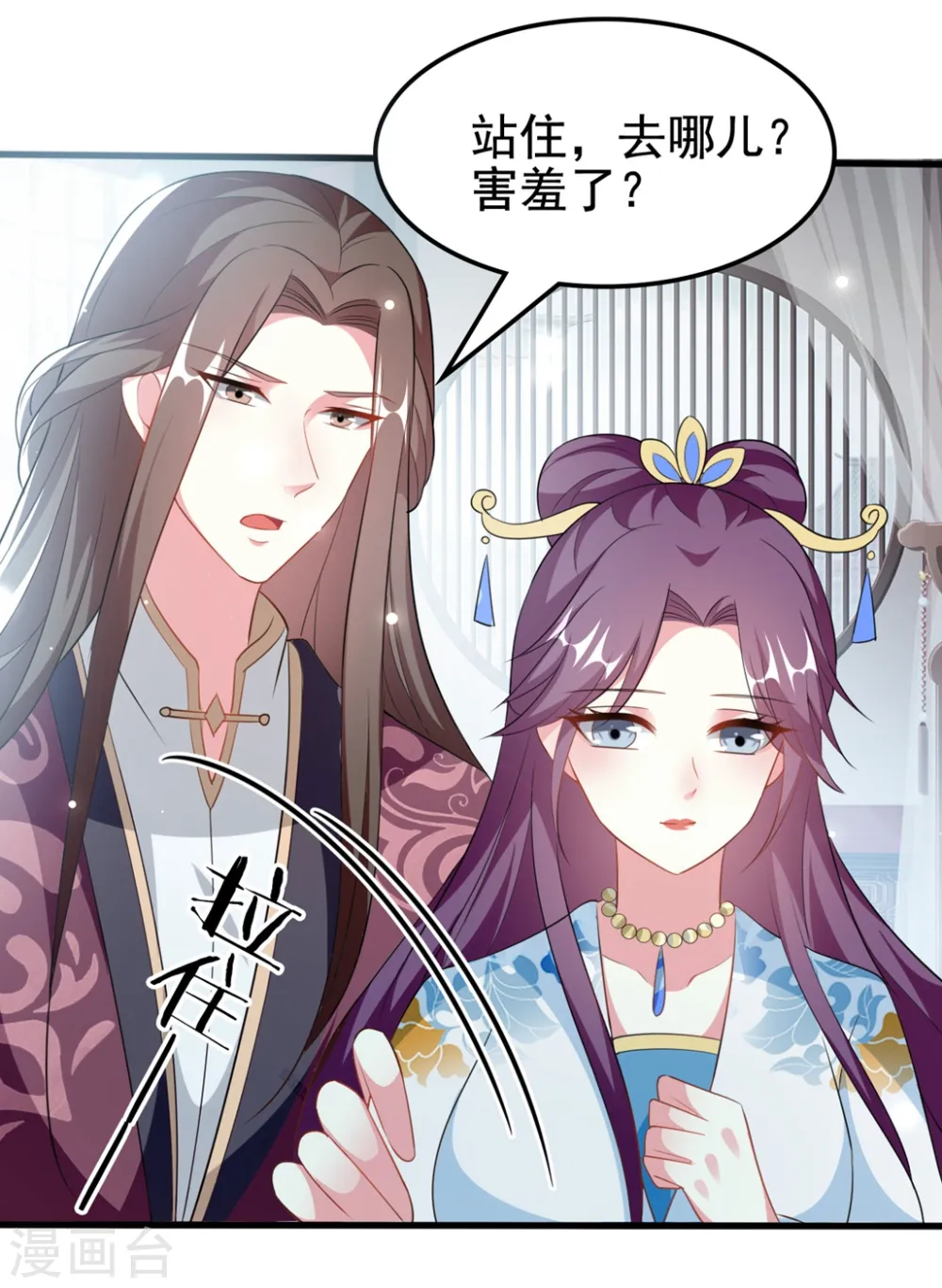 第183话 回到朕身边3