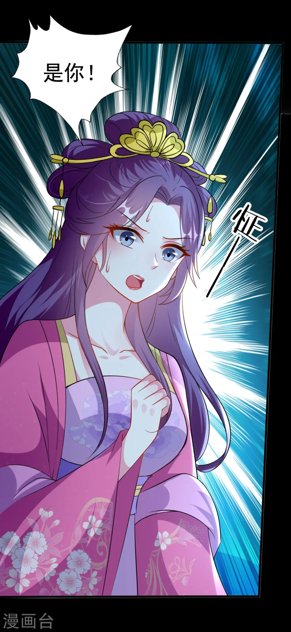 第147话 永远囚禁17