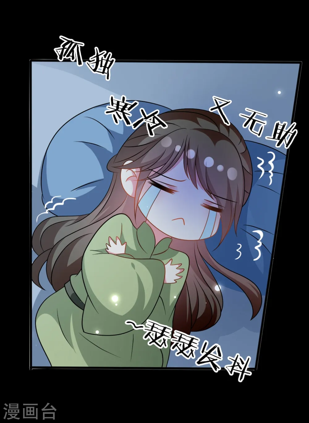 第179话 同床共枕30