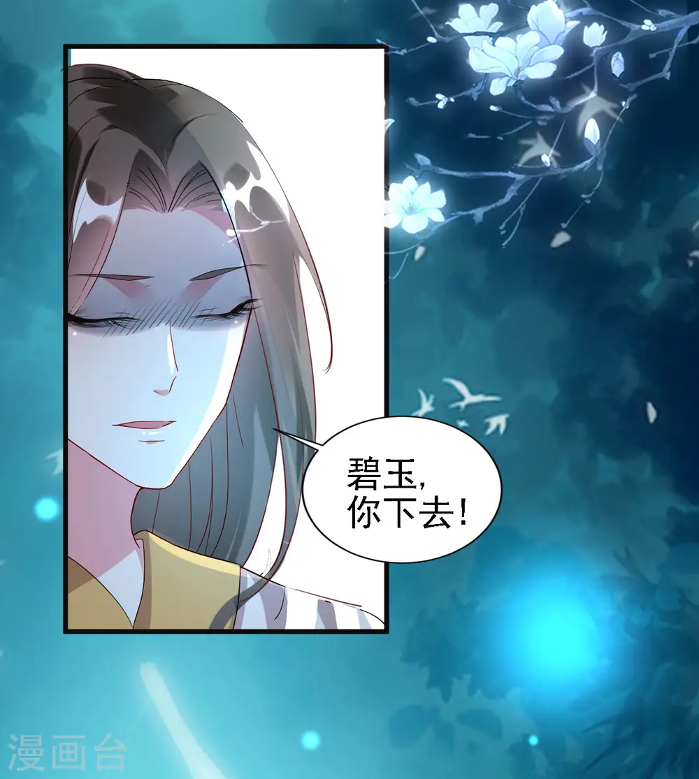 第56话 夜战到天明19