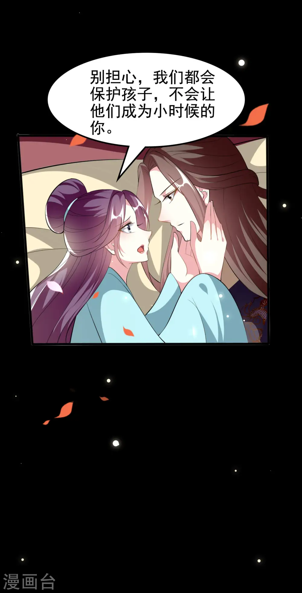 第228话 中毒30