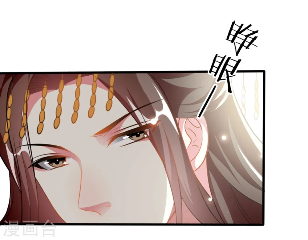 第191话 护妻狂魔6