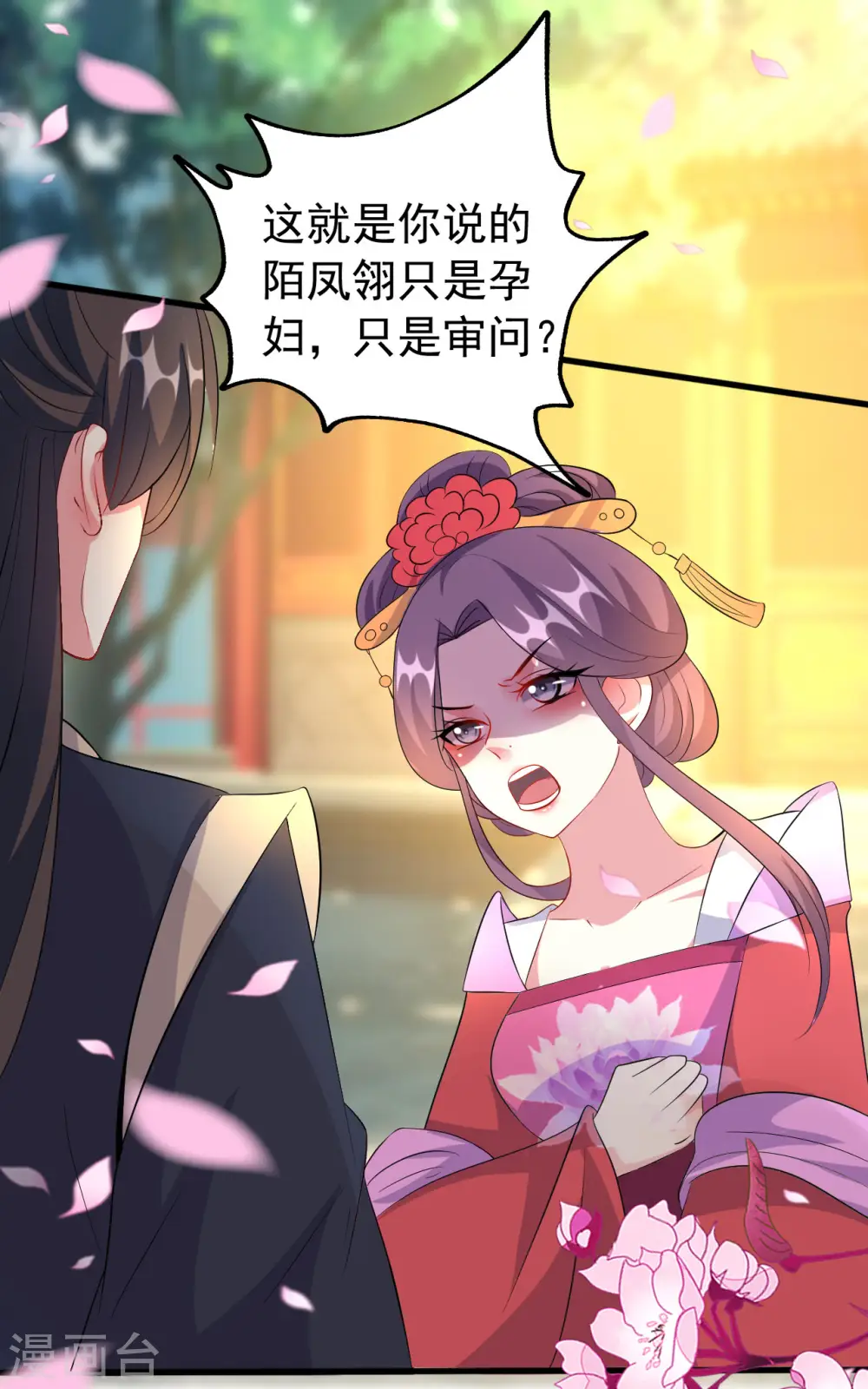 第70话 云琰戴绿帽11