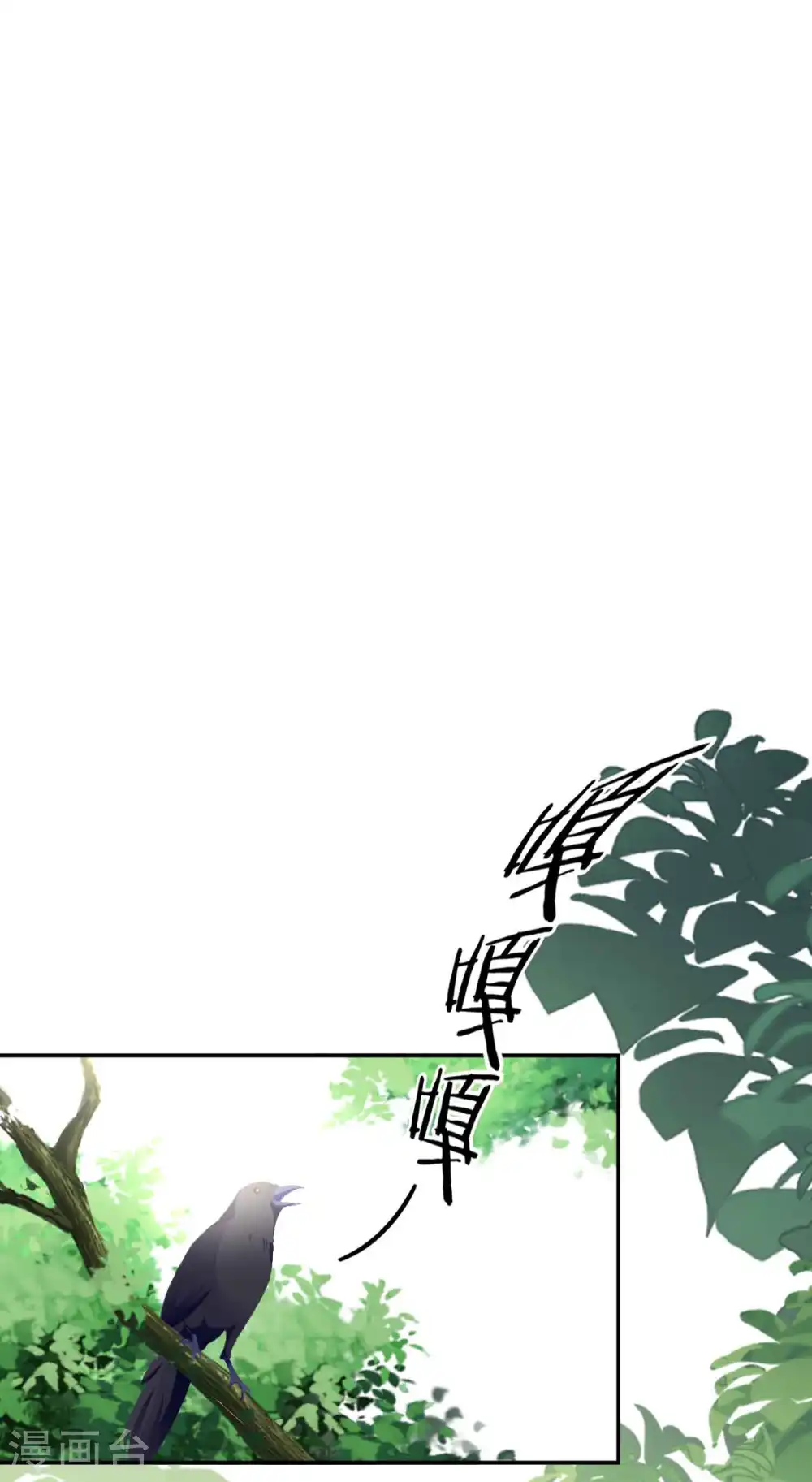 第266话 千钧一发12